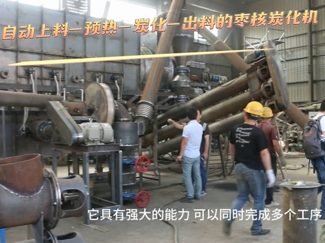 北斗机械枣核炭化炉高效转化,助力能源再生