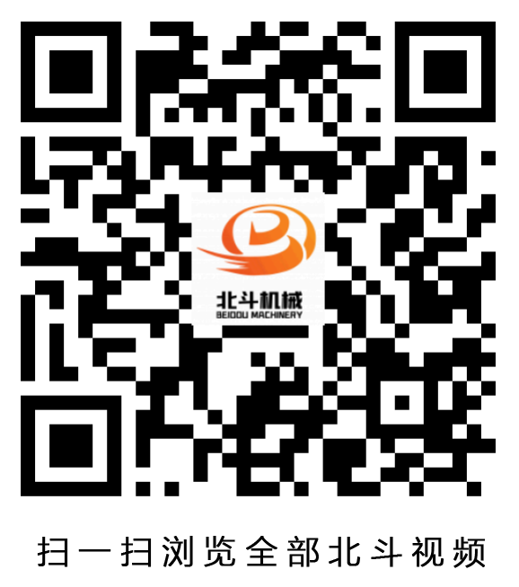北斗机械视频二维码